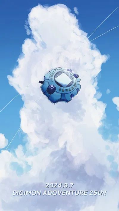 Digital Adventure | Digimon RPG