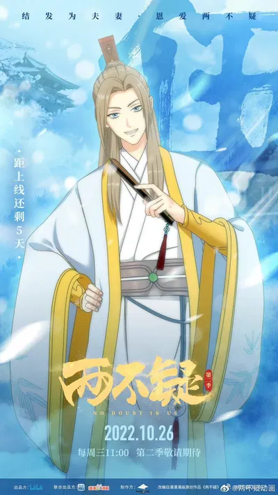 Xiao Jinming