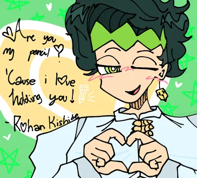 Rohan Kishibe