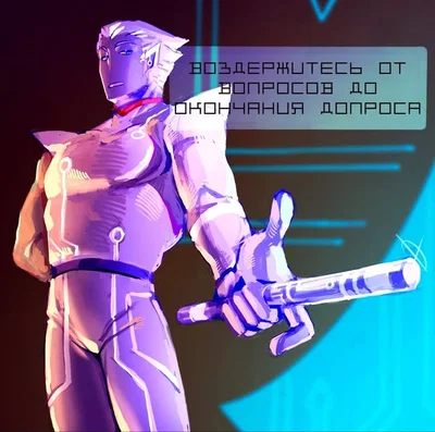 Captain  ! technolike
