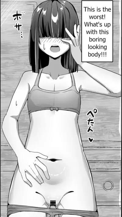 Pathetic girl transformation.