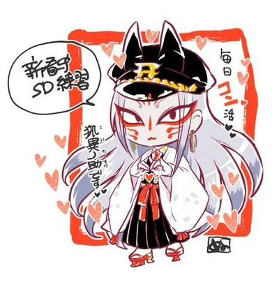 Koinosuke Kyuubi
