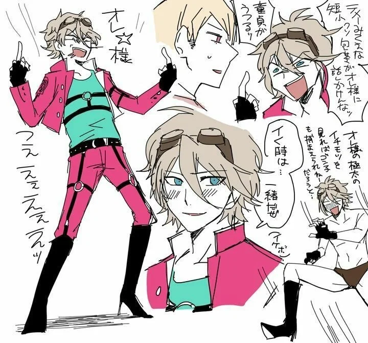 Miu iruma(genderbent)