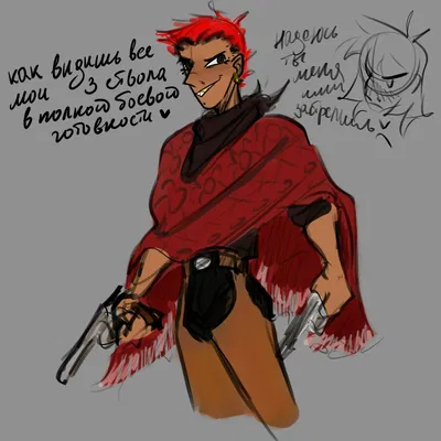 Antonio Sangre