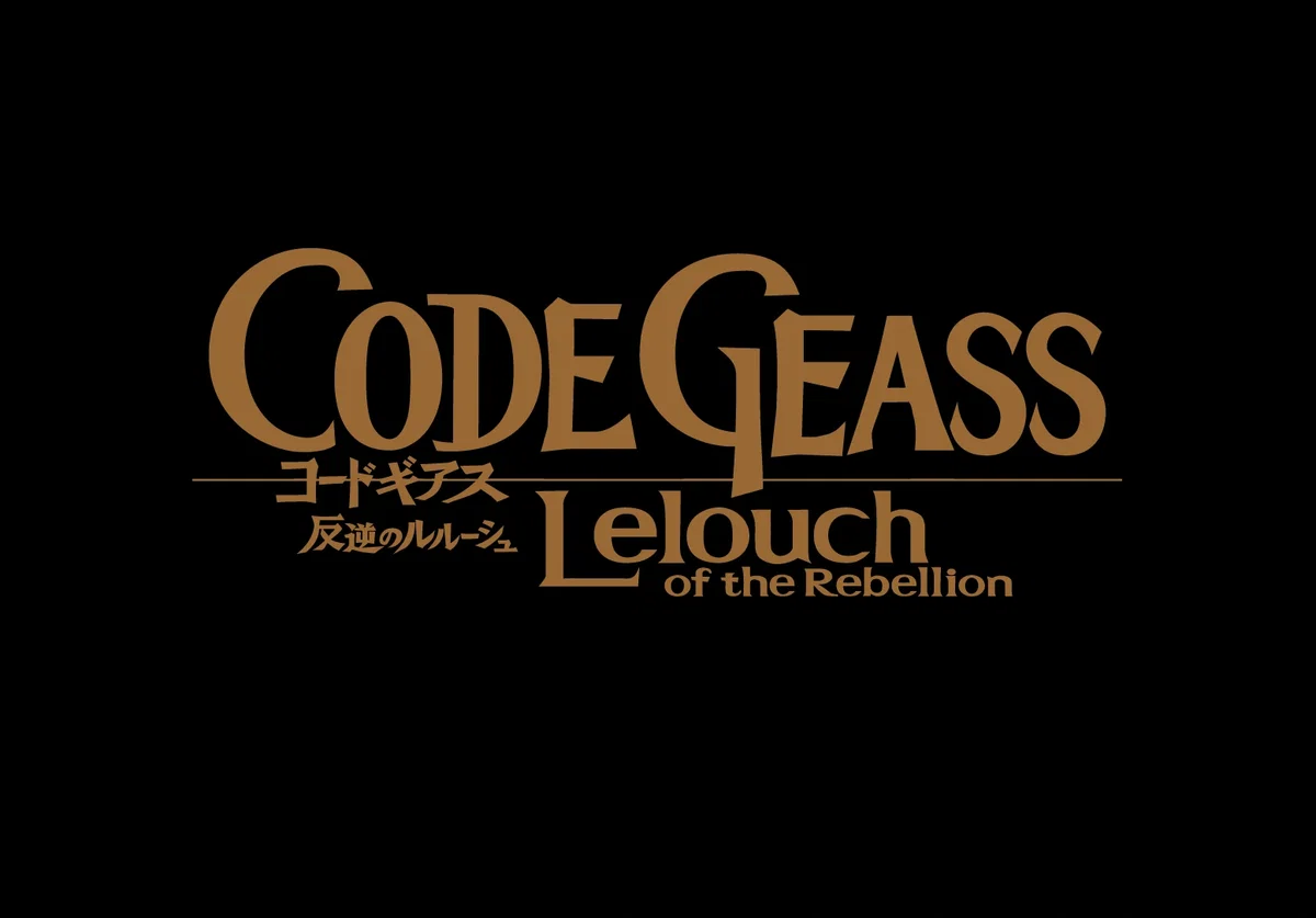 The world of Code Geass: Lelouch of the Rebellion 
