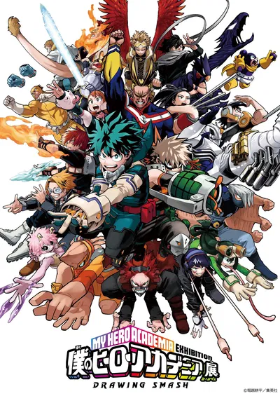 MHA RPG