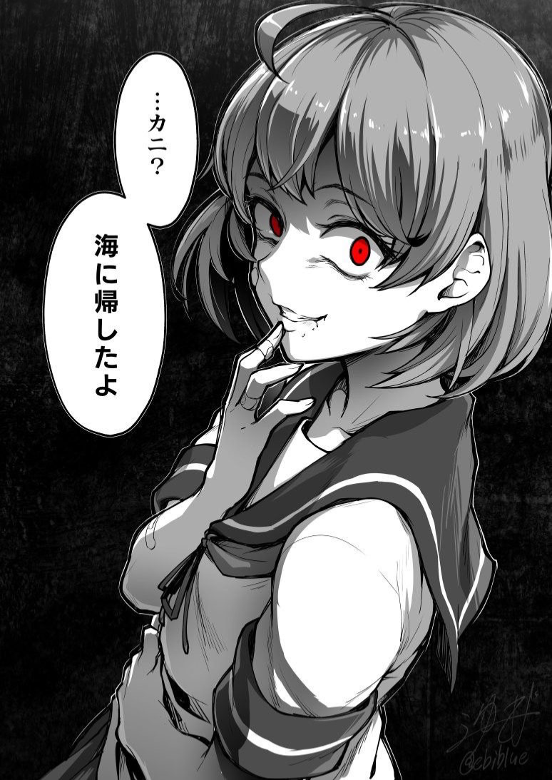 Reina (yandere girl)