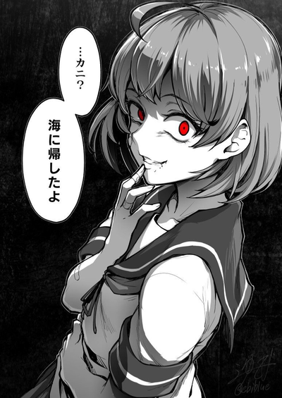 Reina (yandere girl)