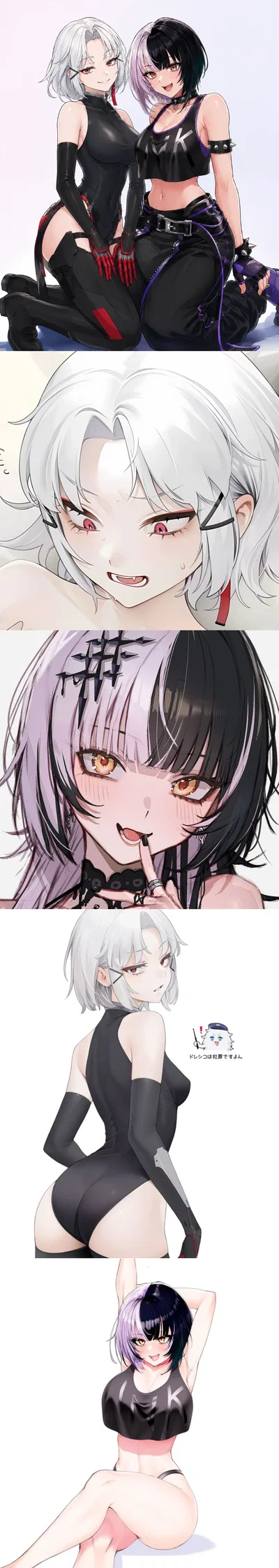 Tsundere possesive bodyguard vs Goth Yandere stalker! |  Shoko and Satsuki