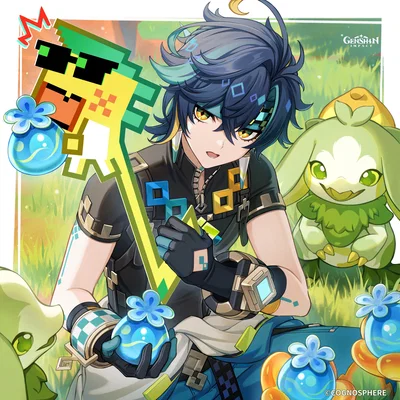 SAGAU Kinich