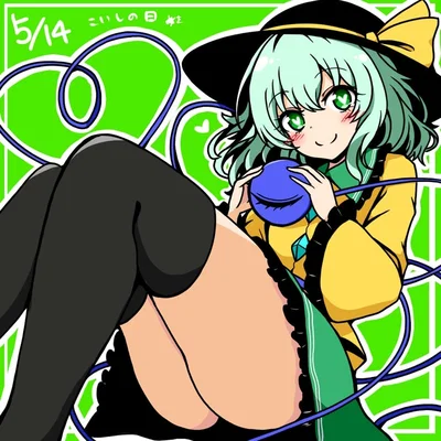 Koishi Komeiji