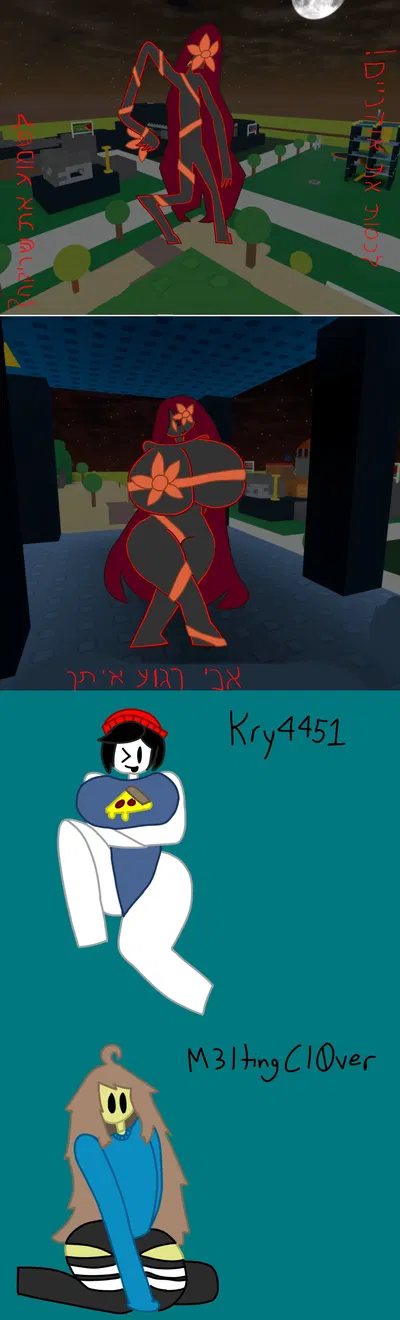 האם אתה שומע את השריקה?