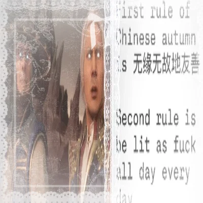 Fujin & Raiden