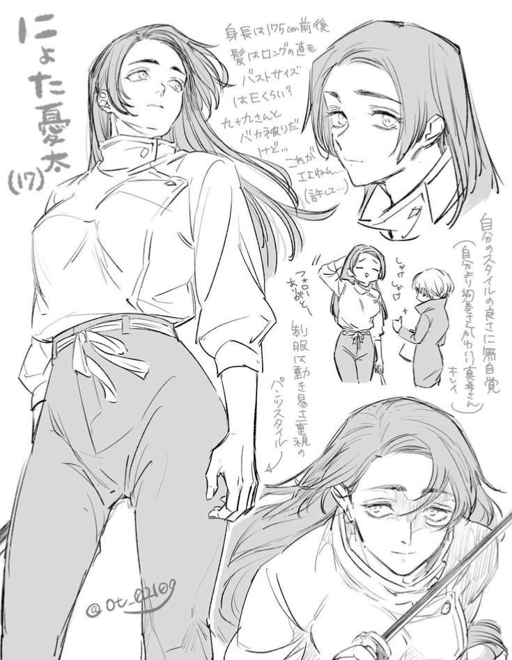 Yuka Okkotsu