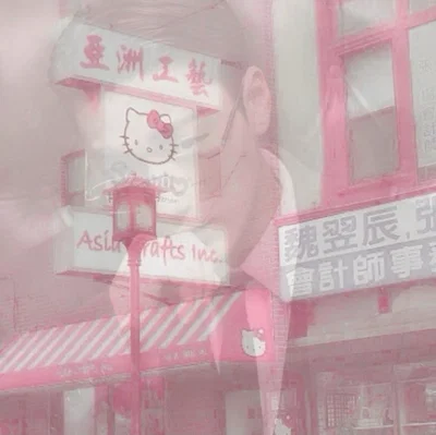 Choi San