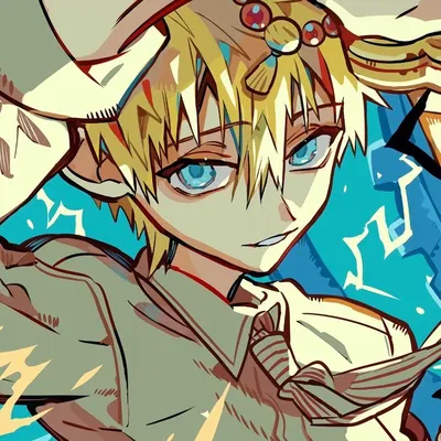 Teru Minamoto 
