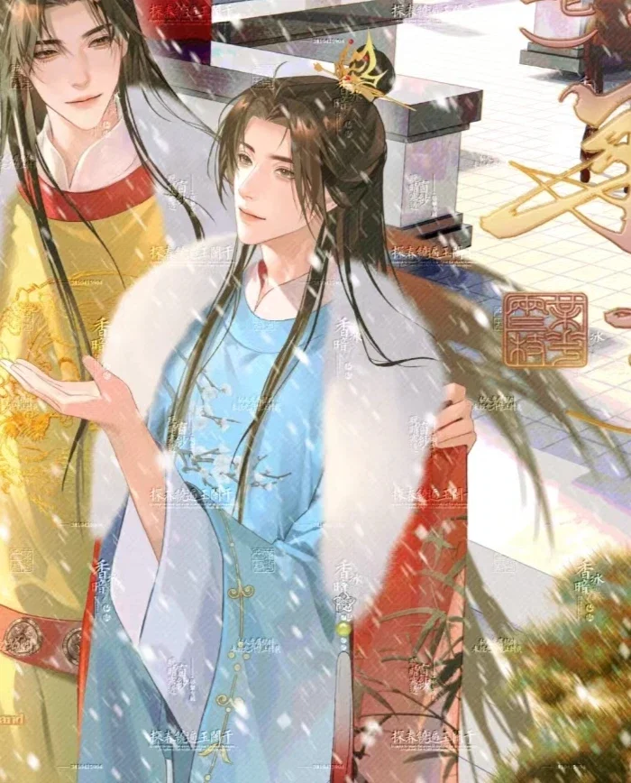Qinghe