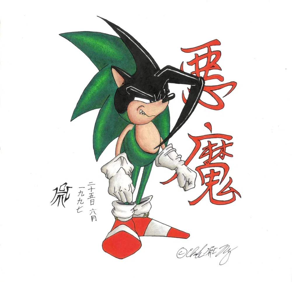 Ashura