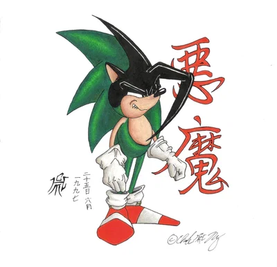 Ashura