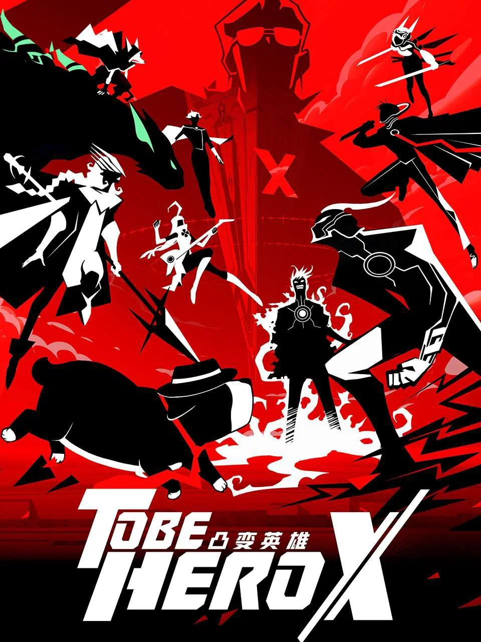 RPG - To Be Hero X
