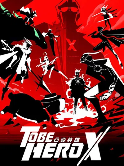 RPG - To Be Hero X