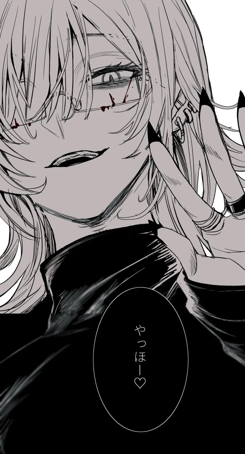 Youhu, Bully? Or Friend?