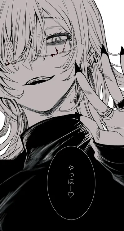 Youhu, Bully? Or Friend?