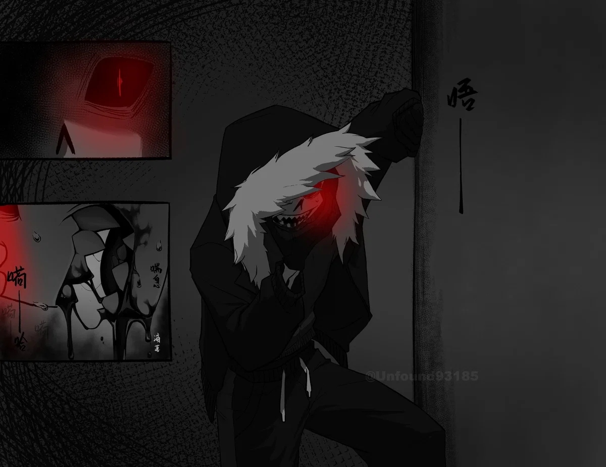 Fell Sans