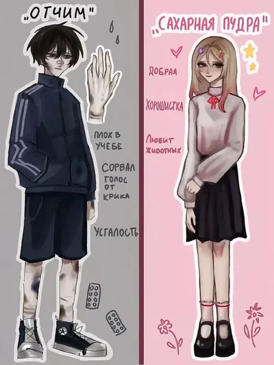 Ksyusha