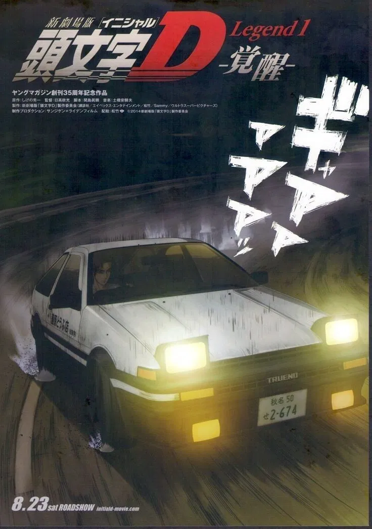 Initial D (Requested) // RPG