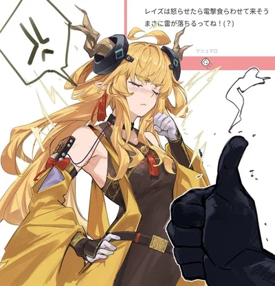 Asian Horse /// Arknights -Leizi-