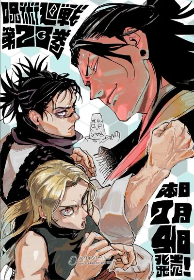 The battle of blood, stars and oil | Yuki, choso and Kenjaku