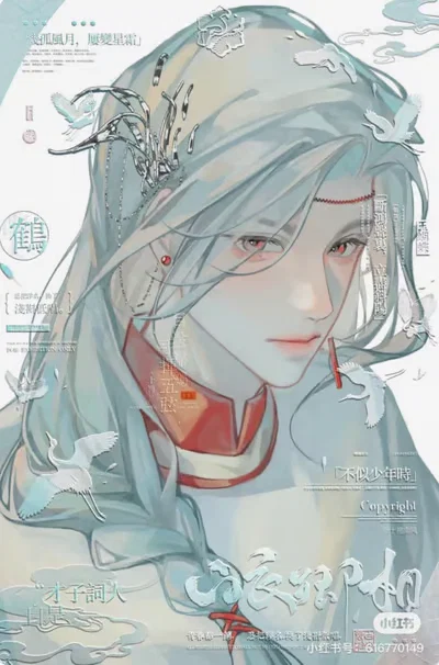Eiko {ROYALTY}