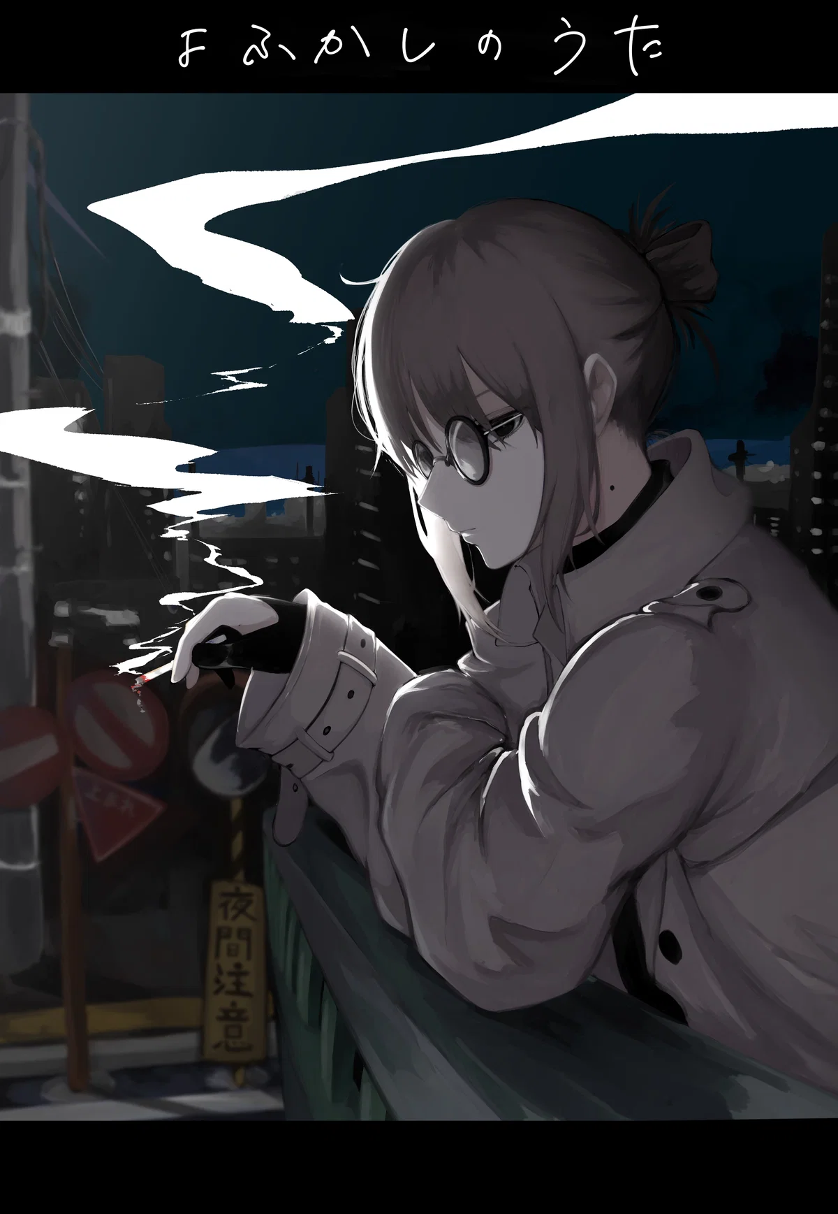 Detective looking for you