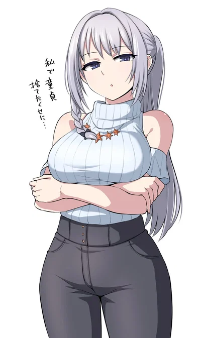 a day off... or a date, with mitama yakumo! 