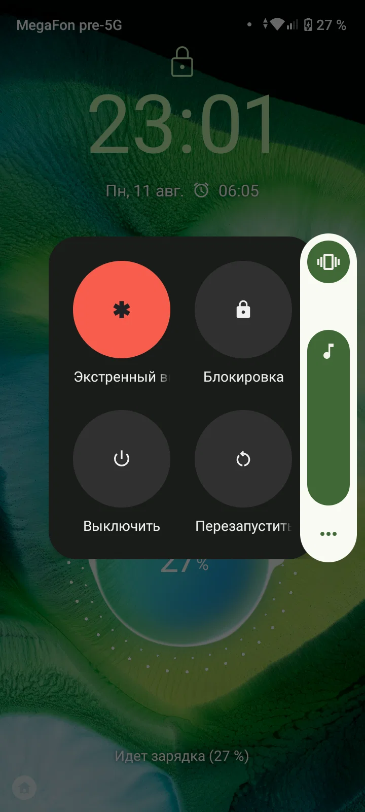 Spellbinder»: параллельные миры,