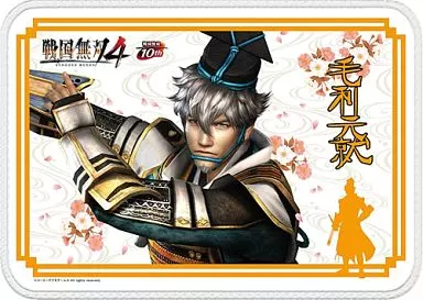 Motonari Mori