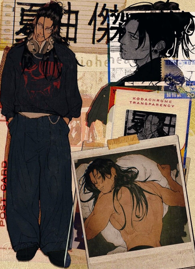 Suguru Geto 