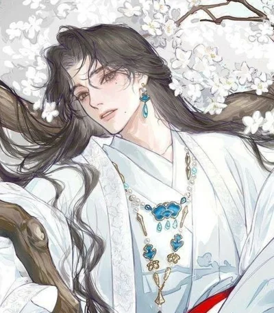 | First concubine | alt