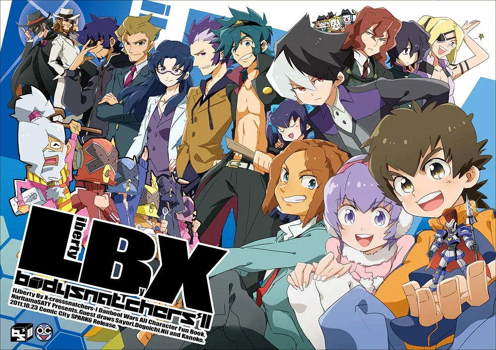 LBX Open World Engine