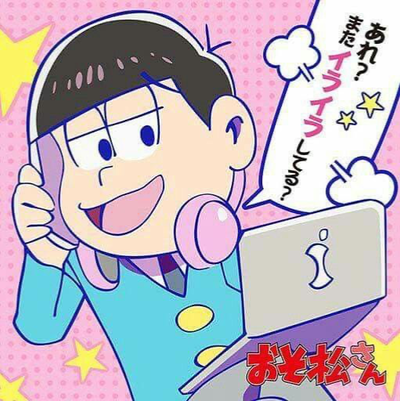 Todomatsu Matsuno