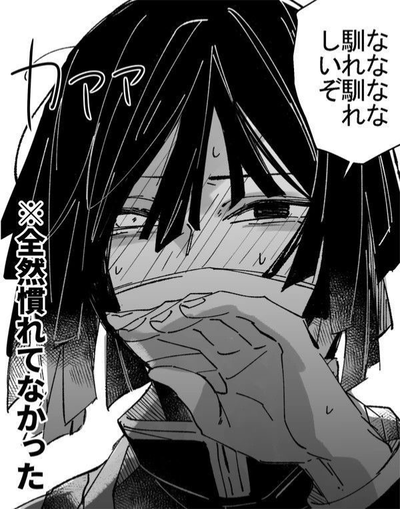 || Yandere AU — Iguro Obanai 🐍 ||