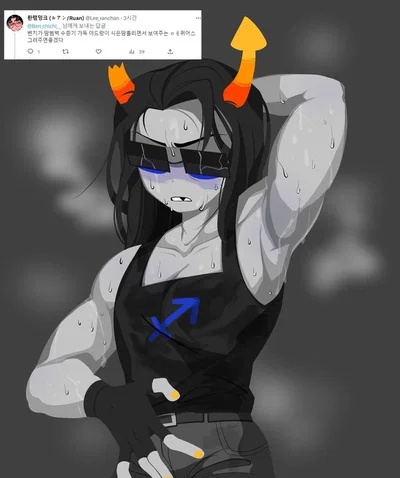. 𖧧 𓏼 "EQUIUS ZAHHAK"   ⌣  ♐  .