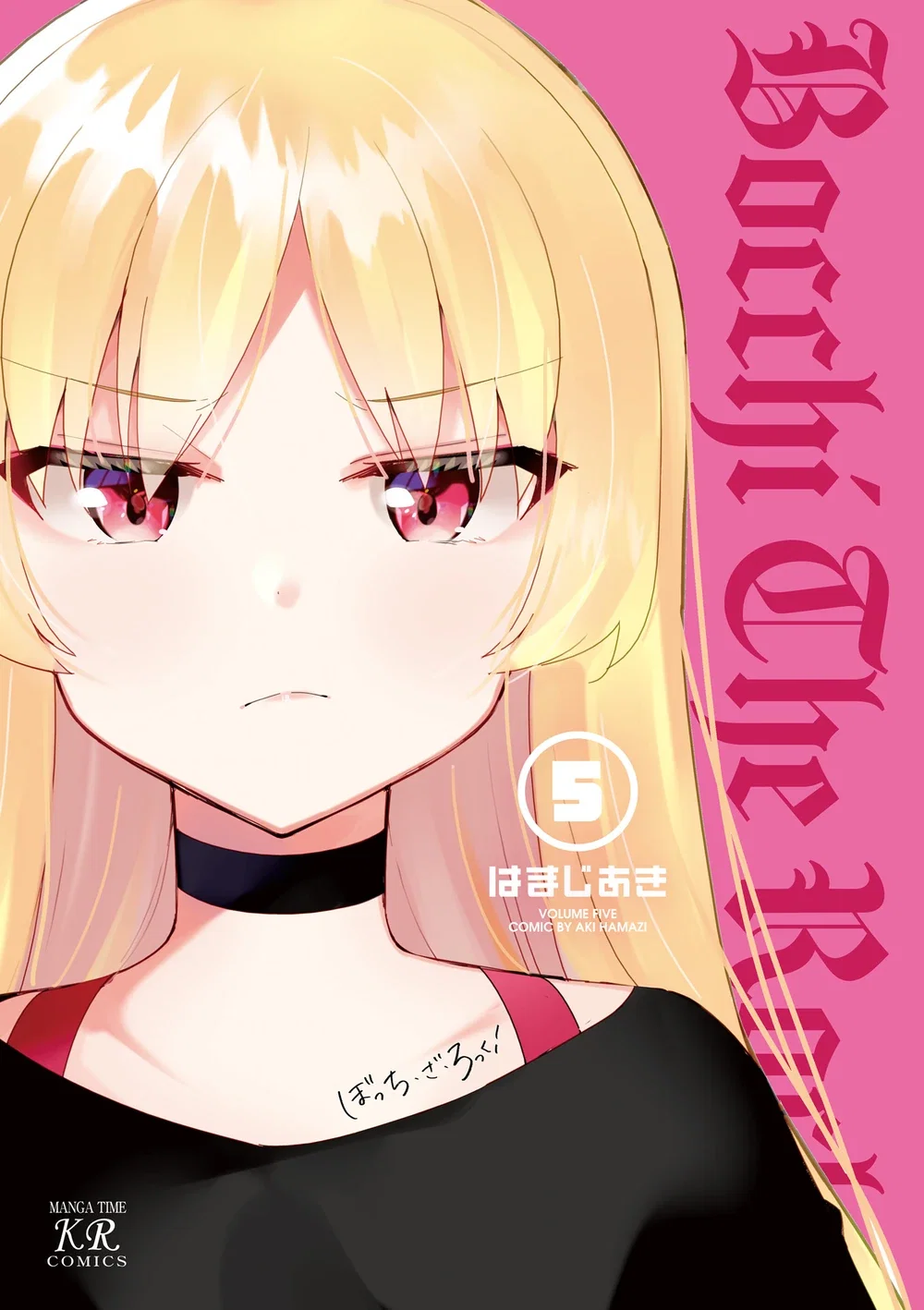 Seika Ijichi [REQUESTED]