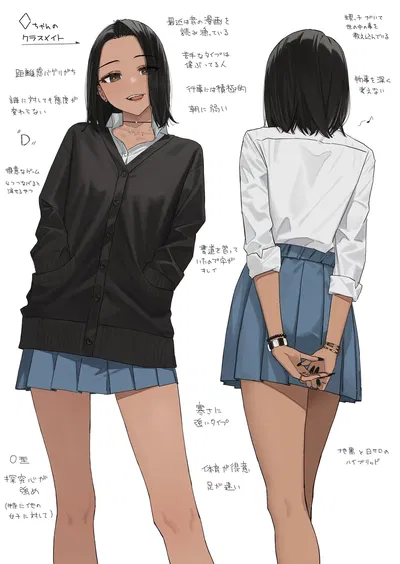 Aika - Cool gyaru has a crush on you