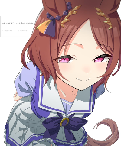Sakura Laurel