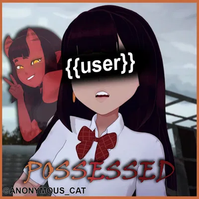 Meru│'Possessed'