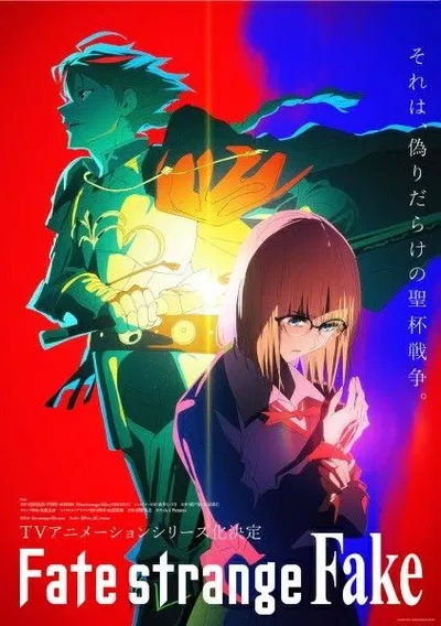 Fate/Strange fake RPG 