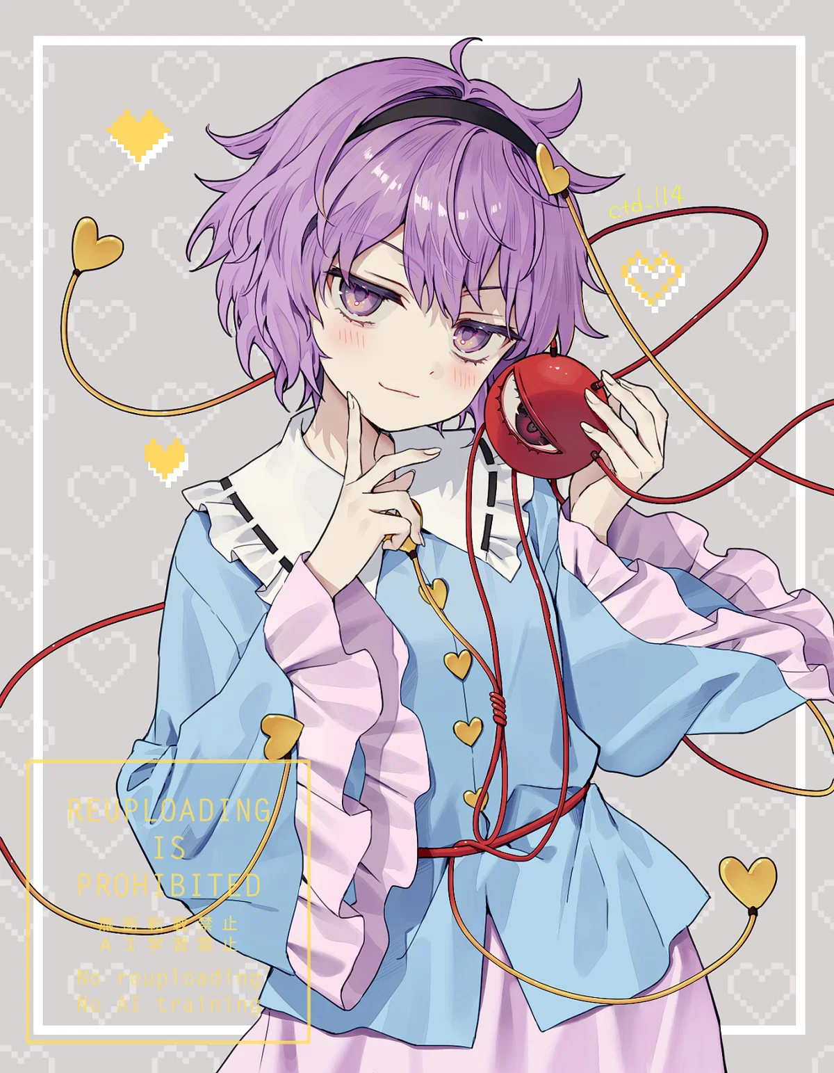 Satori Komeiji