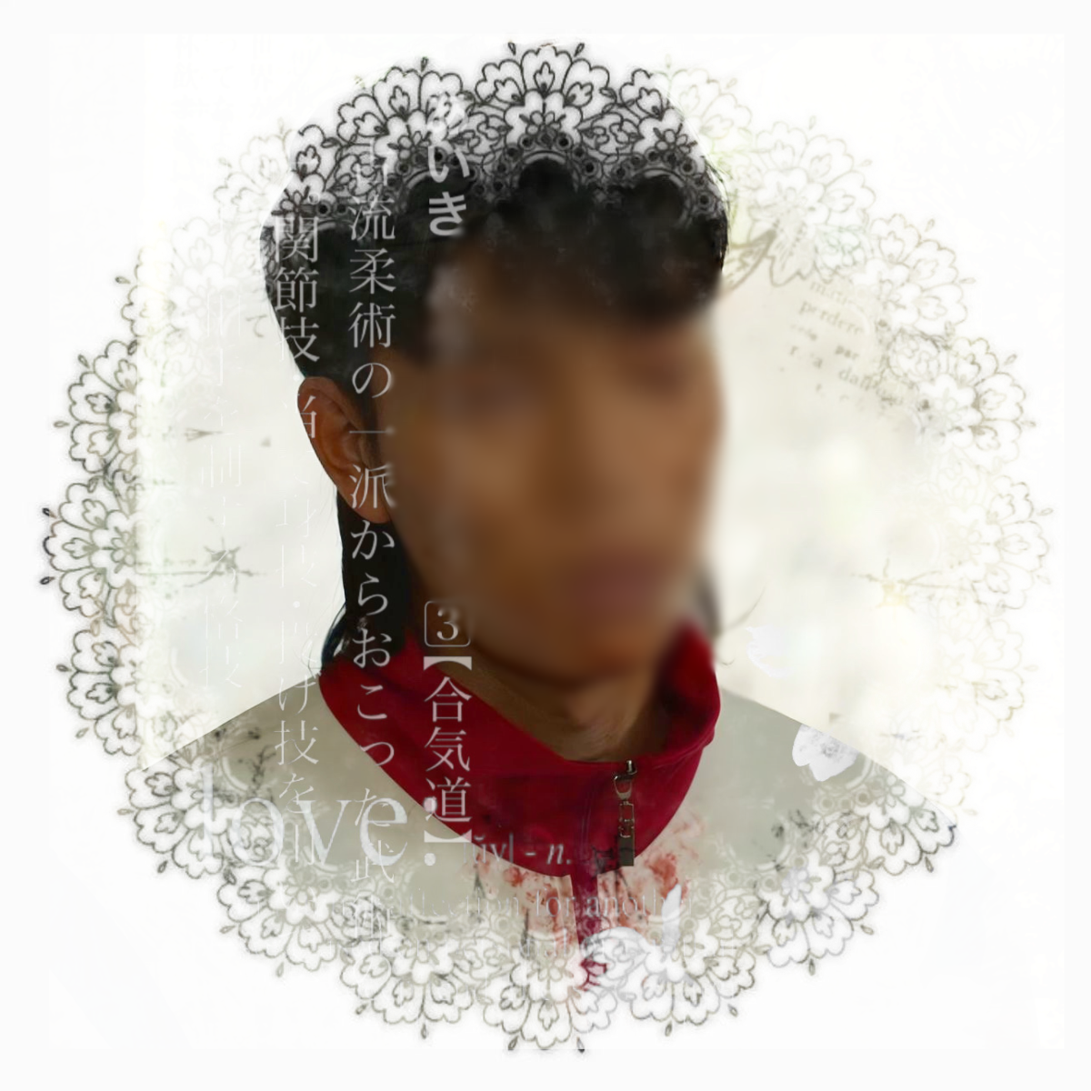 Yoon gwi-nam   |   AOUAD